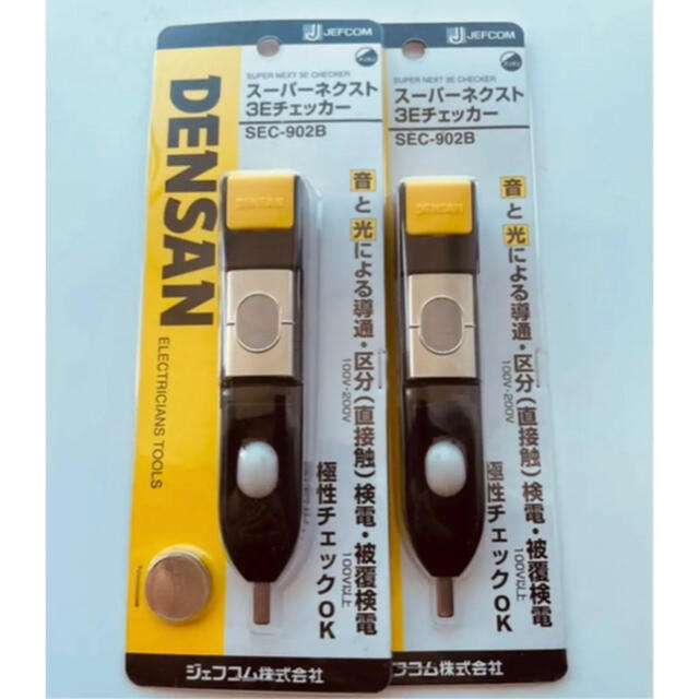 数量は多い デンサン SEC-902B スーパーネクスト3Eチェッカー 検電器 ドライバー、レンチ 数量は多い デンサン SEC-902B スーパーネクスト3Eチェッカー 検電器 ドライバー、レンチ