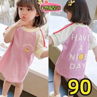 キッズTシャツワンピース　ニコちゃんロゴトップス　女の子服夏物ピンク90(ワンピース)