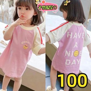 キッズTシャツワンピース　ニコちゃんロゴトップス　女の子服夏物ピンク100(ワンピース)