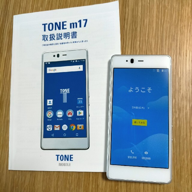 TONE m17 スマホ/家電/カメラのスマートフォン/携帯電話(スマートフォン本体)の商品写真