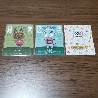 ちょい&コユキ☆どうぶつの森☆amiiboカード(その他)