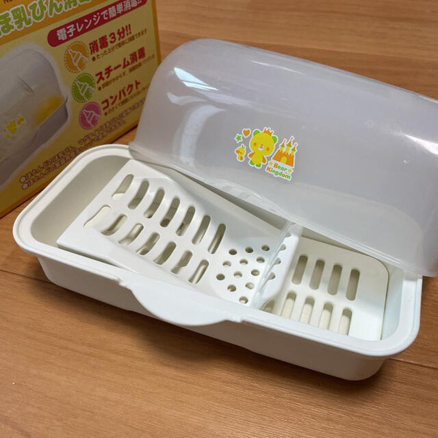 西松屋(ニシマツヤ)の電子レンジ用哺乳瓶消毒器 キッズ/ベビー/マタニティの洗浄/衛生用品(哺乳ビン用消毒/衛生ケース)の商品写真