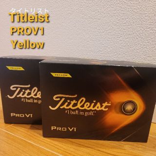 タイトリスト(Titleist)のタイトリストTitleist PROV1イエロー 2ダース(ゴルフ)