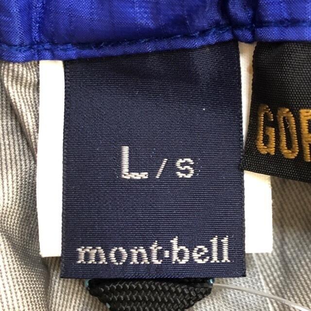 mont bell(モンベル)のモンベル サイズL メンズ ブルー GORE-TEX メンズのパンツ(その他)の商品写真