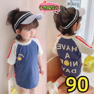 キッズTシャツワンピース　ニコちゃんロゴトップス　女の子服夏物ブルー90(ワンピース)