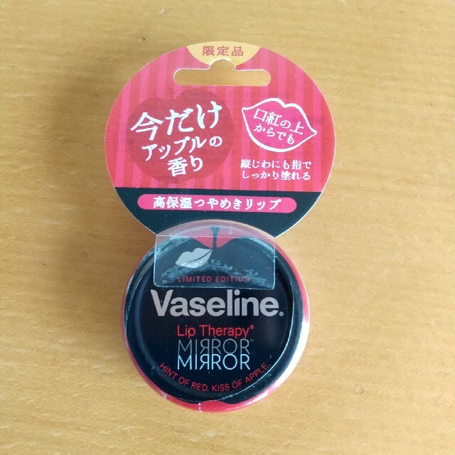 Vaseline(ヴァセリン)のヴァセリンリップ モイストシャインアップル コスメ/美容のスキンケア/基礎化粧品(リップケア/リップクリーム)の商品写真