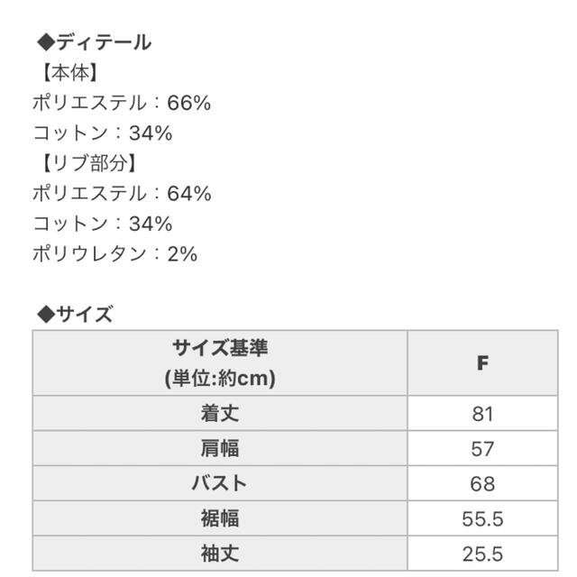 Rady(レディー)のRedy トレーナーワンピ レディースのワンピース(ミニワンピース)の商品写真