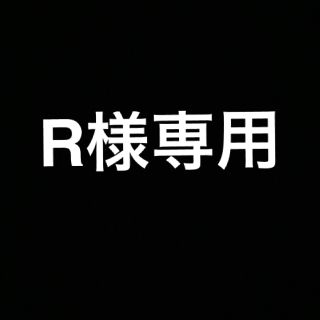 アンドクチュール(And Couture)のR様専用(カットソー(半袖/袖なし))