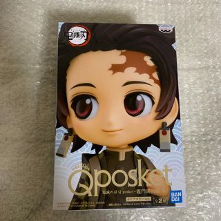 バンダイ(BANDAI)の鬼滅の刃  Qposketフィギュア 竈門炭治郎(アニメ/ゲーム)