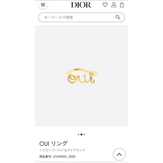 dior♡oui リング