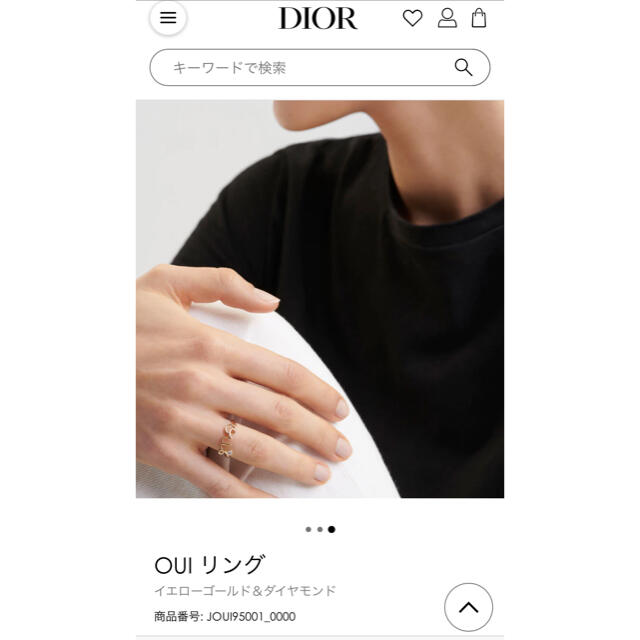 dior♡oui リング 1