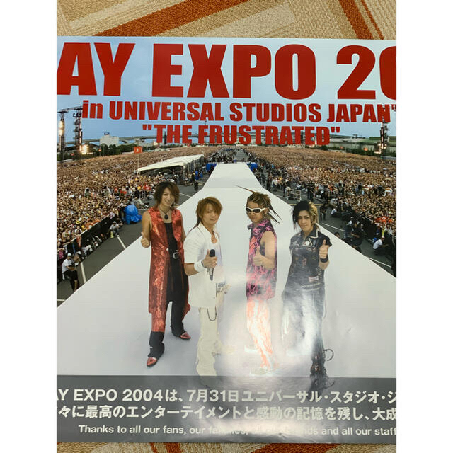 GLAY EXPO 2004 THE FRUSTRATEDグッズ