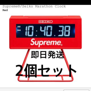 シュプリーム(Supreme)の【２個セット】Supreme Seiko Marathon Clock セイコー(置時計)