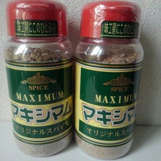 カルディ(KALDI)の中村食肉　マキシマム　スパイス　2本(調味料)