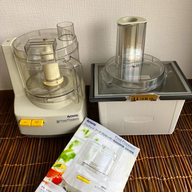 Amway フードプロセッサー レシピ付???? - sitiomaranata.com.br