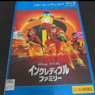 ディズニー ジャケット アニメの通販 100点以上 Disneyのエンタメ ホビーを買うならラクマ
