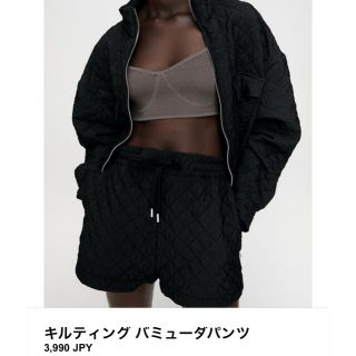 ザラ(ZARA)のzara キルティングバルミューダパンツ　ショートパンツ(ショートパンツ)