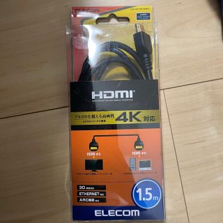 エレコム(ELECOM)のHDMI ケーブル(映像用ケーブル)