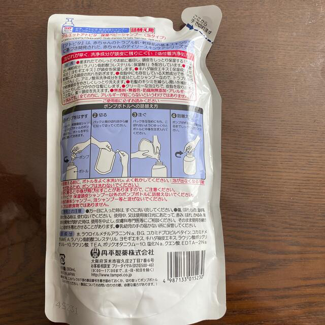 milk♪様専用 キッズ/ベビー/マタニティのキッズ/ベビー/マタニティ その他(その他)の商品写真