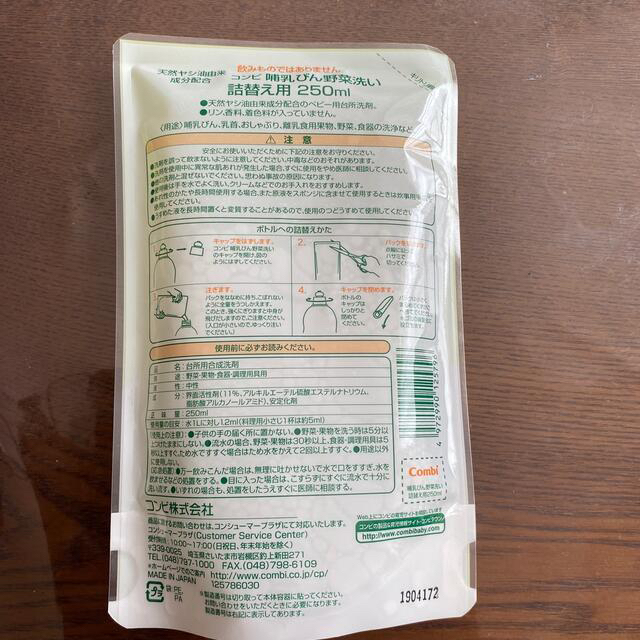 milk♪様専用 キッズ/ベビー/マタニティのキッズ/ベビー/マタニティ その他(その他)の商品写真