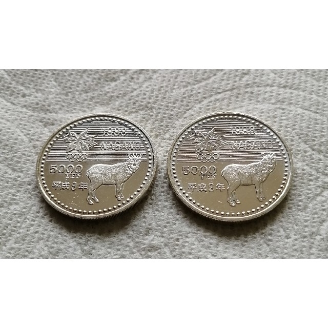 1998年長野オリンピック記念五千円銀貨2枚 平成9年 5000円 記念硬貨