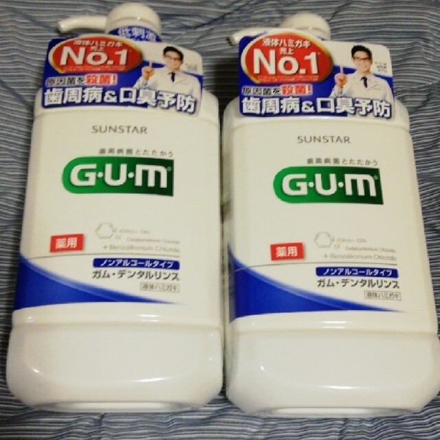 SUNSTAR(サンスター)のGUM ガム SUNSTAR 2個セット コスメ/美容のオーラルケア(歯磨き粉)の商品写真