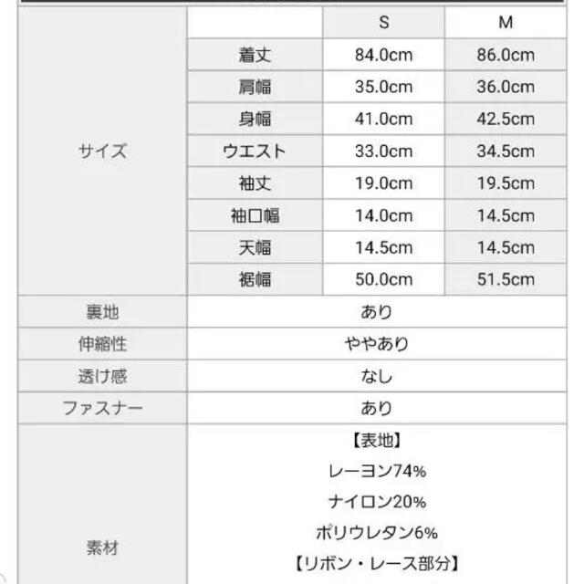 EmiriaWiz(エミリアウィズ)のエミリアウィズワンピース レディースのワンピース(ひざ丈ワンピース)の商品写真