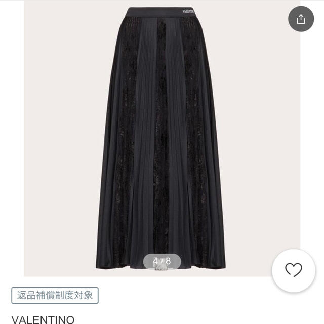 VALENTINO(ヴァレンティノ)のヴァレンティノ ジャージスカート ロングスカートXS ブラック プリーツ レディースのスカート(ロングスカート)の商品写真