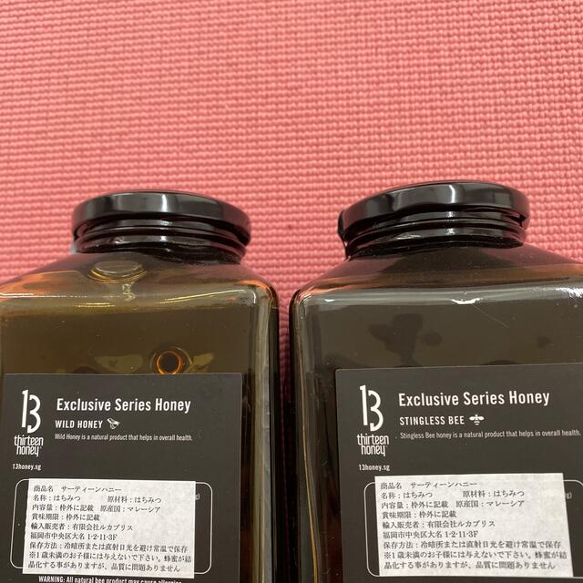 13honey ワイルドハニー・スティングレス1.5kg瓶セット 食品/飲料/酒の食品(その他)の商品写真