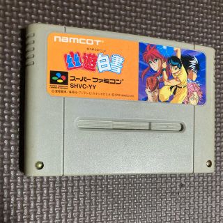 スーパーファミコン ポケモンの通販 11点 スーパーファミコンを買うならラクマ スーパーファミコン ポケモンの通販 11点 スーパーファミコンを買うならラクマ