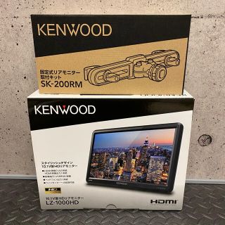 KENWOOD ケンウッド LZ-1000HD 美品HDリアモニター HDMI