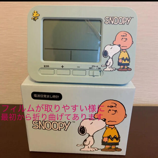 SNOOPY(スヌーピー)のスヌーピー　電波受信機能付き　置き時計 インテリア/住まい/日用品のインテリア小物(置時計)の商品写真