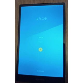 エヌティティドコモ(NTTdocomo)のAquos pad SH05G  (タブレット)