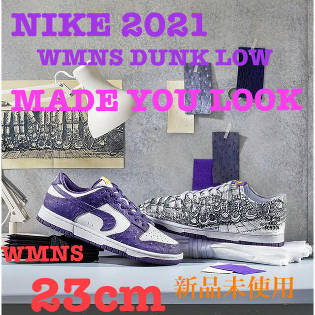 NIKE(ナイキ)のNIKE MADE YOU LOOK ウィメンズ23cm レディースの靴/シューズ(スニーカー)の商品写真