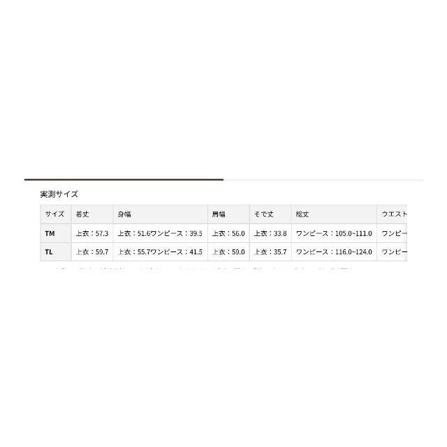 kumikyoku（組曲）(クミキョク)の新品　組曲　浴衣　セパレート　鉄線とちょうちょ　ネイビー　Ｍ　110-120 キッズ/ベビー/マタニティのキッズ服女の子用(90cm~)(甚平/浴衣)の商品写真