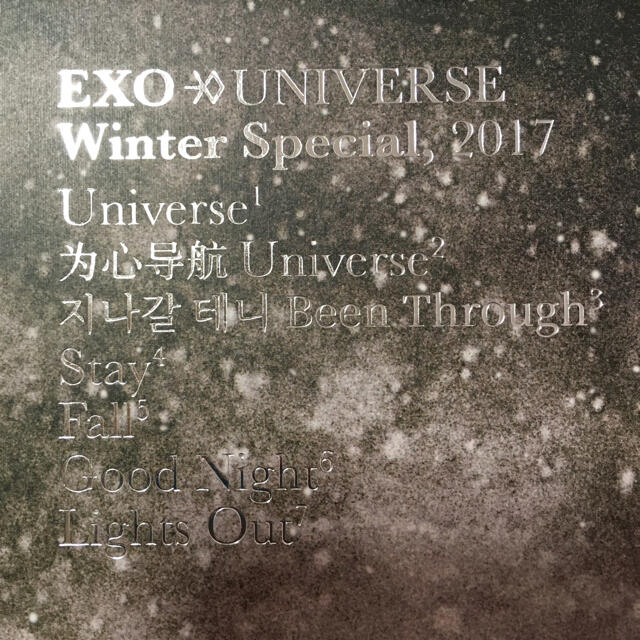 EXO(エクソ)の【EXO】UNIVERSE ユニバース　未再生 CDアルバム　トレカ無・ポスカ有 エンタメ/ホビーのCD(K-POP/アジア)の商品写真