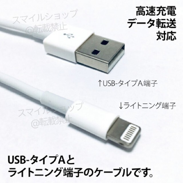 iPhone ケーブル 充電器 ライトニングケーブル 充電ケーブル 純正品質 スマホ/家電/カメラのスマホアクセサリー(iPhoneケース)の商品写真