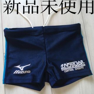 ミズノ(MIZUNO)のミズノMIZUNO セントラルスポーツ　スイミングスクール　キッズ　ジュニア水着(水着)