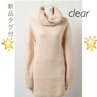 クリアクレア(clear crea)のked様専用 2点ニットワンピ(ミニワンピース)