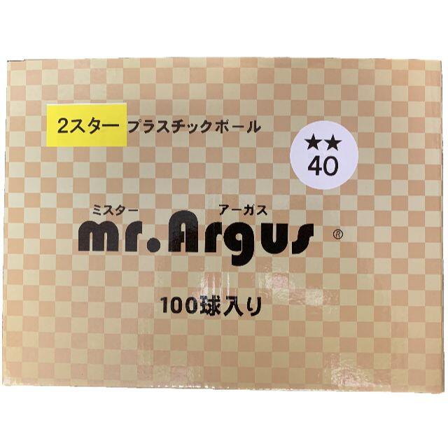 40ｍｍ　プラスチックボール　2スター　ホワイト　40球　ショウワ スポーツ/アウトドアのスポーツ/アウトドア その他(卓球)の商品写真