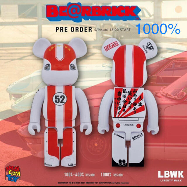 MEDICOM TOY LBWK ベアブリック リバZ君 1000%