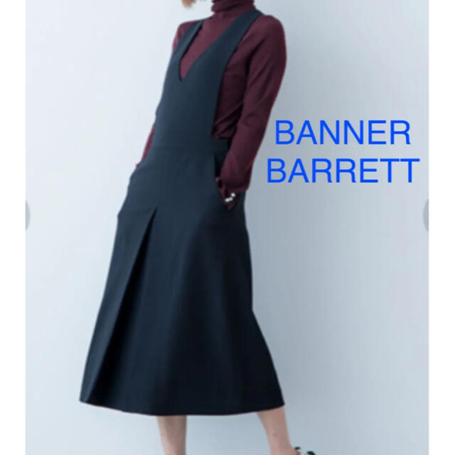 Banner Barrett(バナーバレット)のバナーバレット　kalen ジャンパースカート  ワンピース　サロペット レディースのワンピース(ひざ丈ワンピース)の商品写真