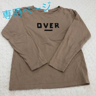 デビロック(DEVILOCK)のロンT 男の子 130 デビロック devirock(Tシャツ/カットソー)