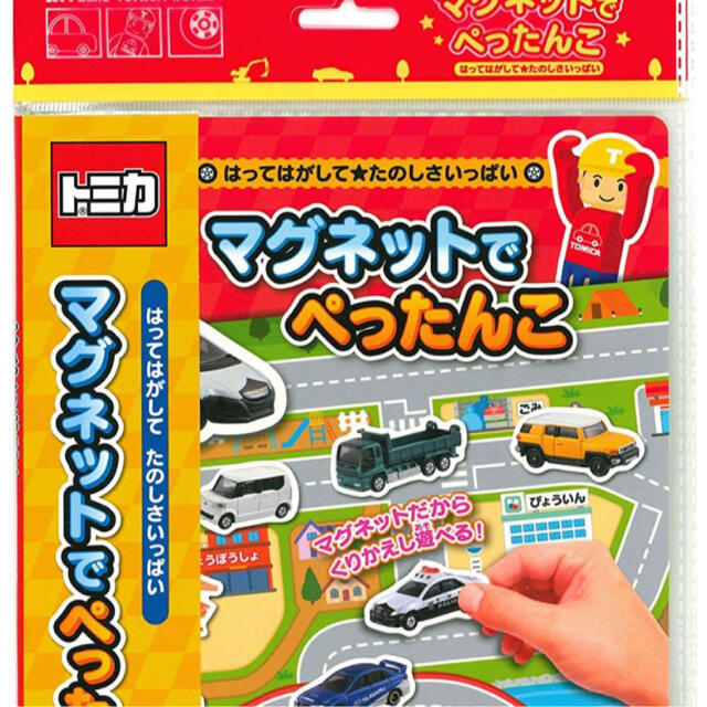 Takara Tomy(タカラトミー)の【美品】トミカ マグネットでぺったんこ TT-MGTF2 済 キッズ/ベビー/マタニティのおもちゃ(電車のおもちゃ/車)の商品写真