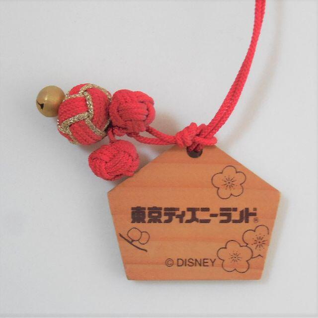 Disney(ディズニー)のディズニー　ミッキーマウス　絵馬　２個セット エンタメ/ホビーのアニメグッズ(その他)の商品写真