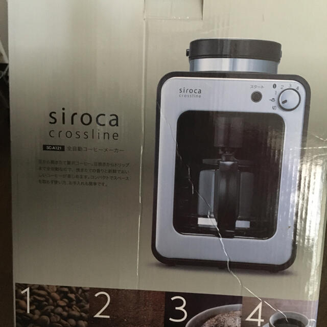 SIROCA 全自動コーヒーメーカー　SC-A121