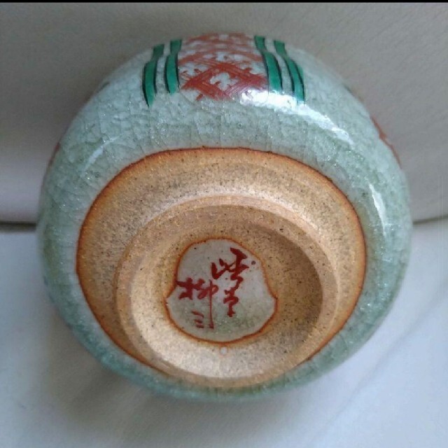 渋草窯 渋草柳三 赤絵花文 野点碗 ◆共箱 茶道具 渋草焼 野点茶碗 小服茶碗 抹茶碗 渋草窯 渋草柳三 赤絵花文 野点碗 ◆共箱 茶道具 渋草焼 野点茶碗 小服茶碗 抹茶碗
