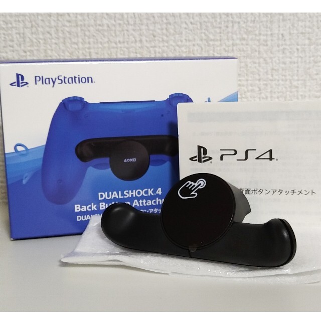 PS4 DualShock4 背面ボタン　アタッチメント 新品未開封　即日発送