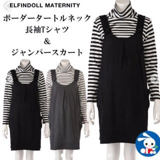 西松屋 くま マタニティワンピースの通販 26点 西松屋のキッズ ベビー マタニティを買うならラクマ 西松屋 くま マタニティワンピースの通販 26点 西松屋のキッズ ベビー マタニティを買うならラクマ