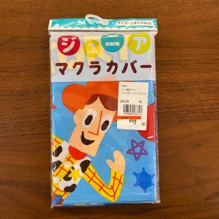 ディズニー(Disney)のジュニア枕カバー　トイストーリー(シーツ/カバー)